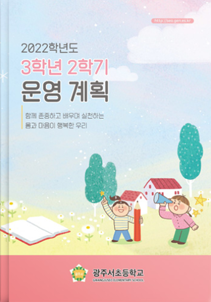책표지 1