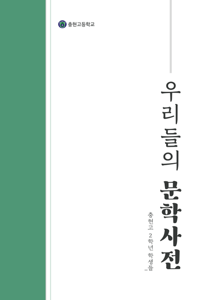 책표지 7