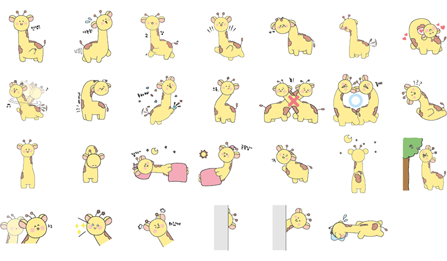 기롱이 이모티콘